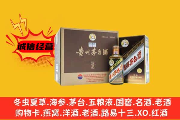 海南州共和县回收彩釉茅台酒